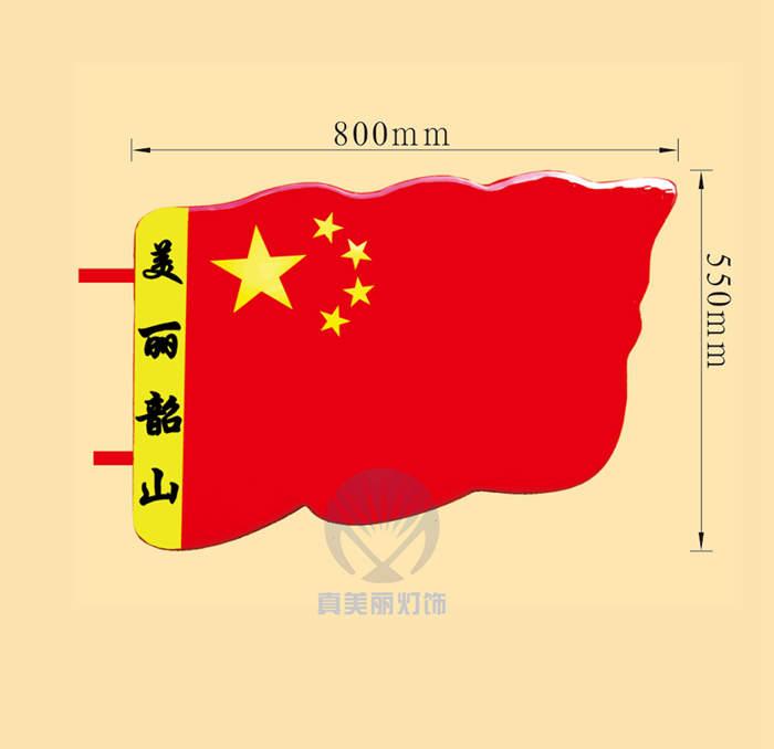 LED国旗灯